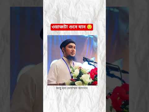 #duet #sad #unfrezzmyaccount #love #motivation #waz #shyakhirshadazhari