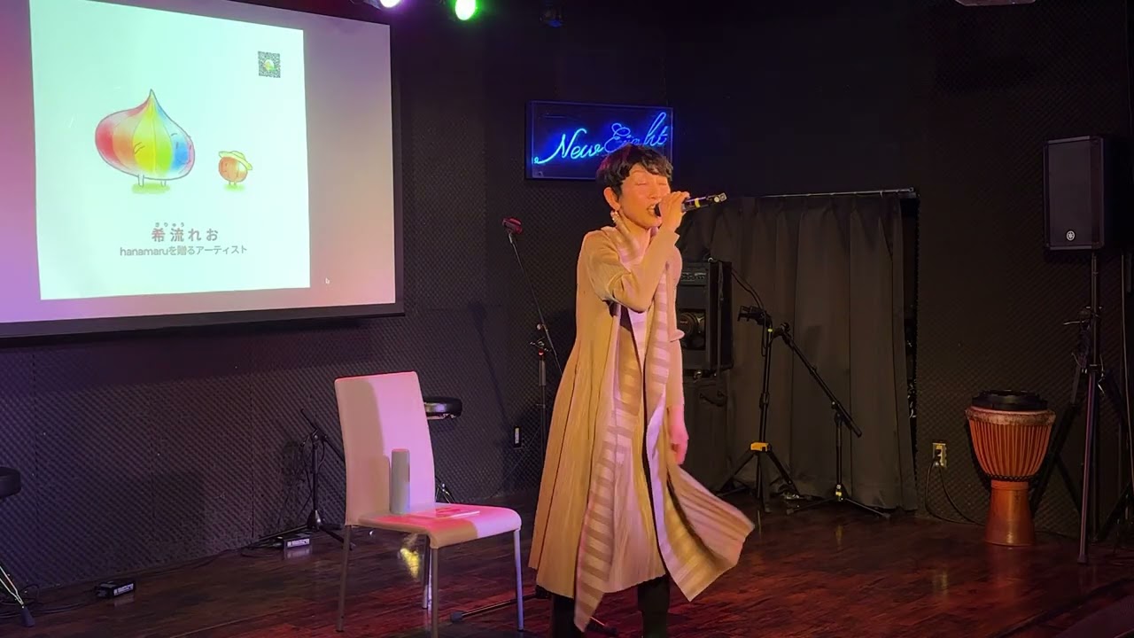 輪音祭2026_希流れお