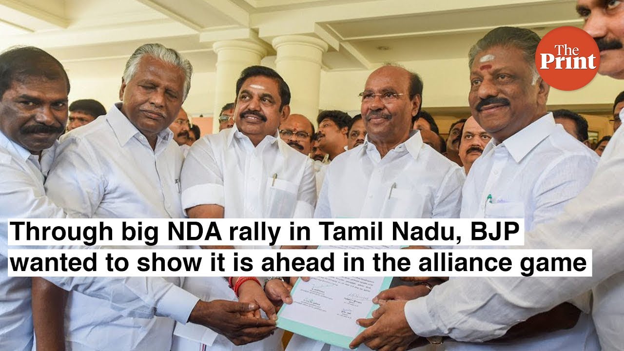 Through big NDA rally in Tamil Nadu, BJP wanted to show it is ahead in the alliance game