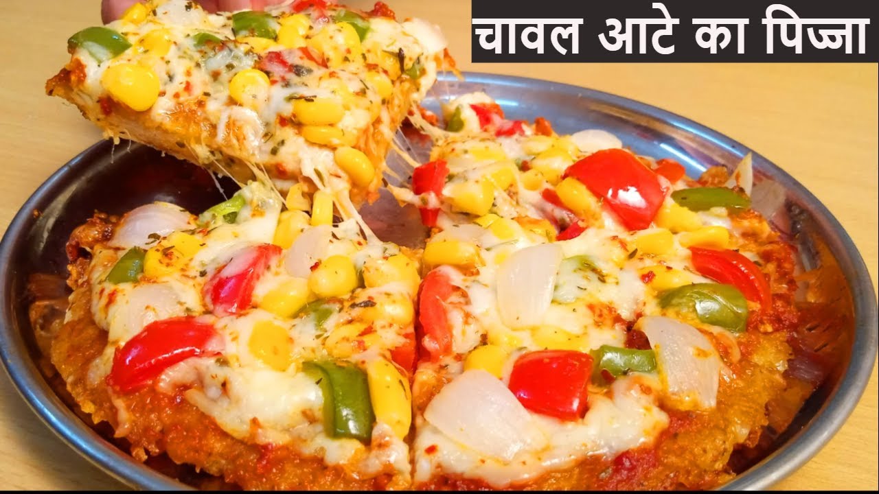 चावल के आटे का पिज्जा Chawal Aate Ka Breakfast Rice flour Pizza