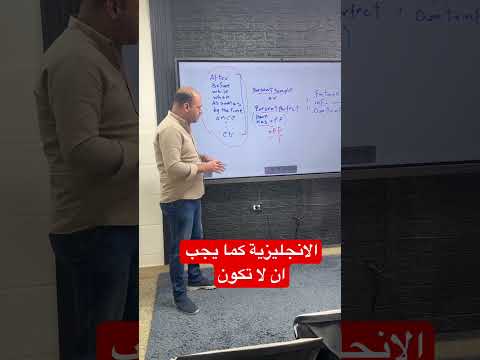اللغة اكسبلور ثانويهعامه المؤرخ مروان حسن ثانوية عامة ترند