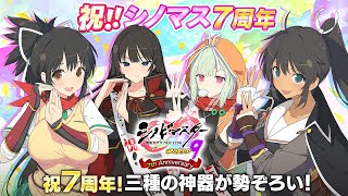 閃乱カグラ　シノマス　オフィシャルビジュアルコレクション mqdefault.jpg