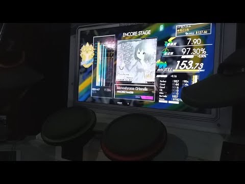 GITADORA : Monochrome Ortensia MAS-D 97.30% FC