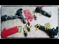 【カーDIY】イグニッションコイルとスパークプラグの交換してみた