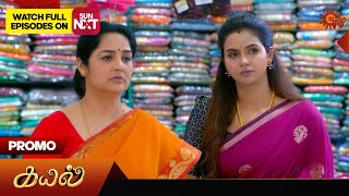 Kayal  Promo  07 Nov 2025 Tamil Serial  Sun Tv