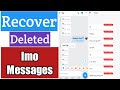كيفية استعادة رسائل إيمو المحذوفة استعادة رسائل إيمو المحذوفة 