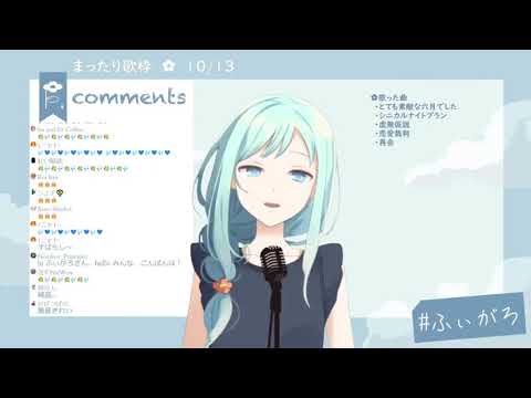 再会 / はるまきごはん Cover by Figaro【切り抜き】