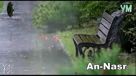 110 سورة النصر القارئ الشيخ ماهر المعيقلي القران الكريم Surat An Nasr