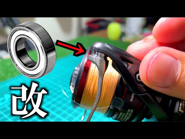 140円でヴァンフォードをヴァンキッシュに近づける【ラインローラー