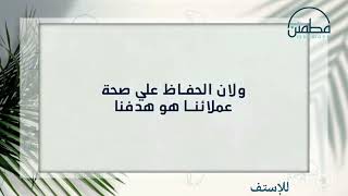 خدمات الرعاية المنزلية #mutmain