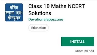 Up bord Class 10th Maths Ncert Notes screenshot 3