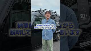 【初登場】黒×ゴールドの軽キャンがカッコ良すぎた...【電子レンジ付き】