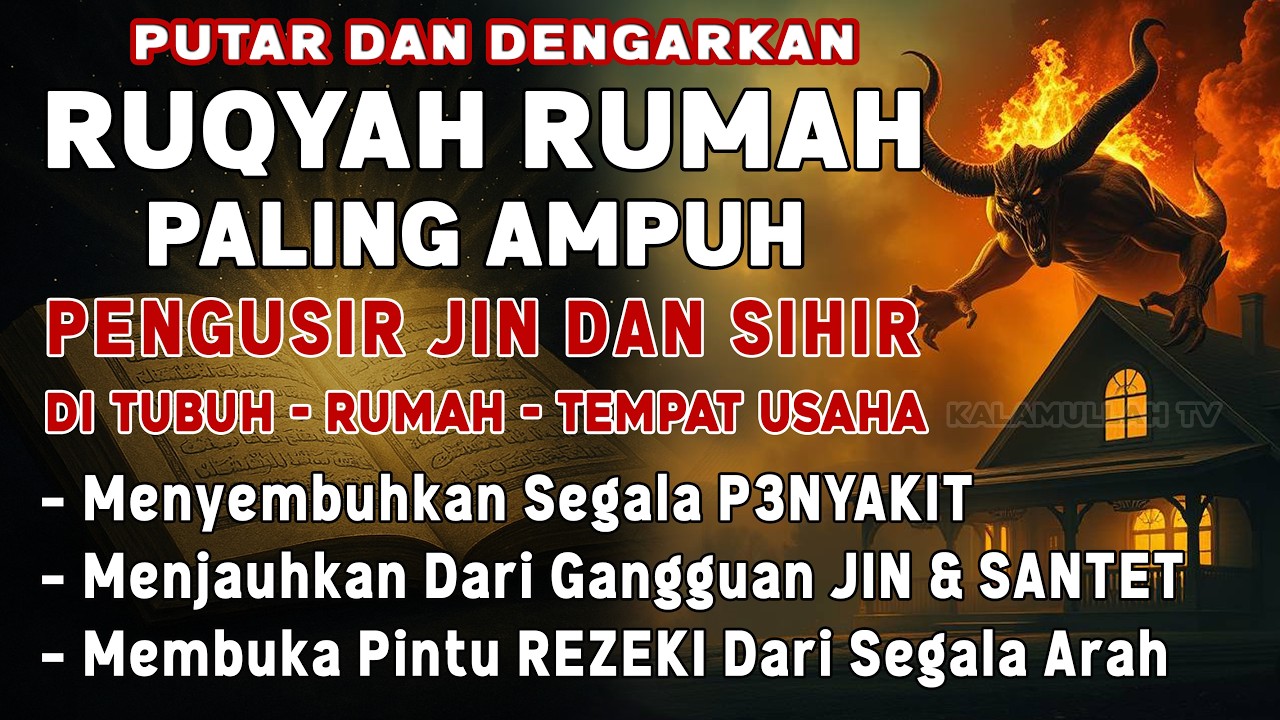 RUQYAH RUMAH PENGHANCUR J!N & S!H1R DI RUMAH & TUBUH, PENENANG HATI & FIKIRAN | BY ALAA AQEL