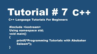 Cin function in C++ Prpgramming Language | Tutorial # 7
