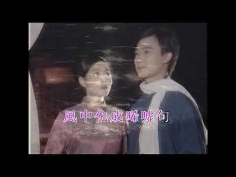061 兩忘煙水里