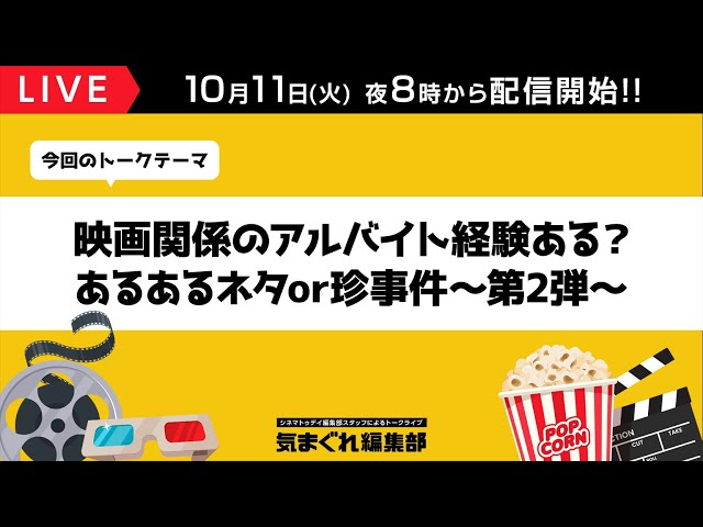 アリエッティ に先駆けて ついに トイ ストーリー3 が100億円突破 ハナミズキ もv2 映画週末興行成績 シネマトゥデイ