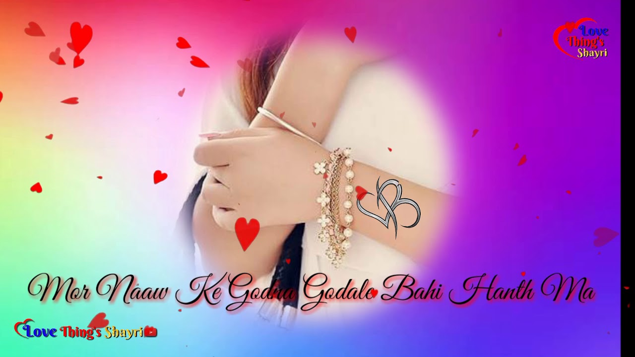 Mor Naaw Ke Godna, Beautiful CG Song What's App Status YouTube