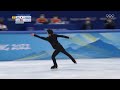 Patinaje Artístico Beijing 2022 | Lo mejor del programa corto