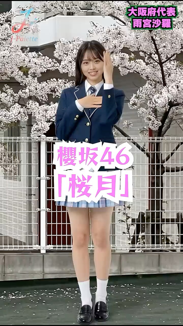 Sakurazuki - YouTube