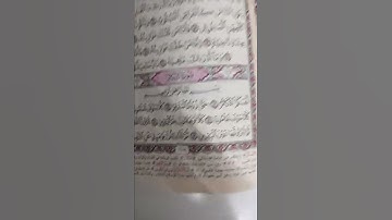 قراءة سوره القارعة و سوره التكاثر