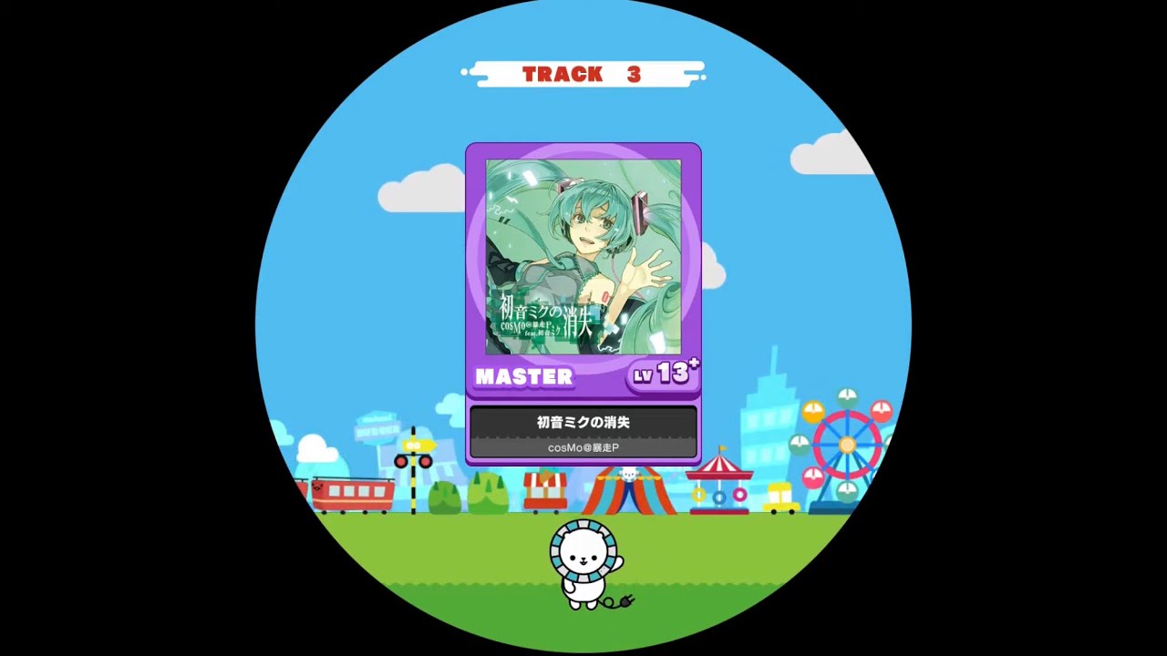 【maimaiでらっくす外部出力】初音ミクの消失 MAS AP