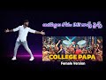 Kallajodu college papa girls dance  mad  girls dance steps  praveend2d