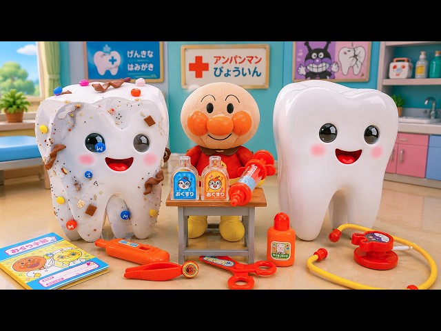 97 Minutes Satisfying with Unboxing Anpanman Tooth Checkup Toy Set