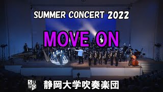 MOVE ON　静岡大学吹奏楽団