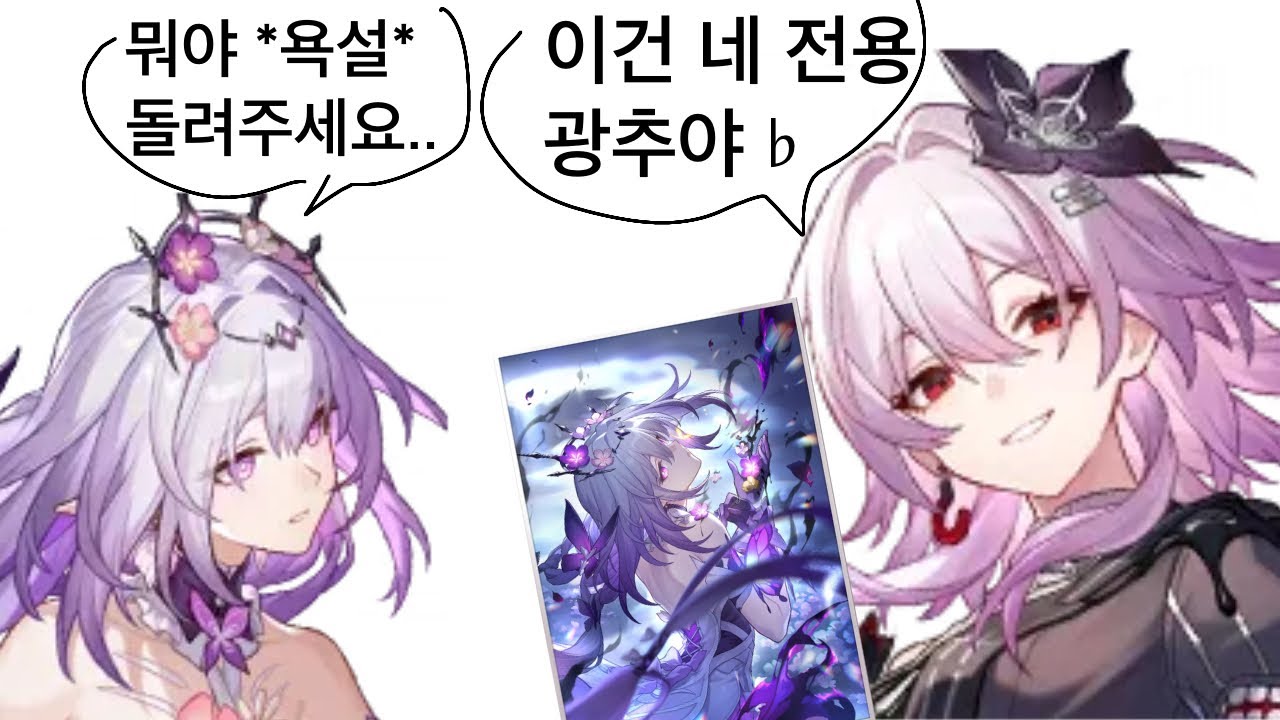 흑칠이 메인딜 3.5 혼돈 전반 0라클