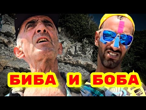 BIBA AND BOBA, two KHABIBOBAS! Novomikhaylovsky
