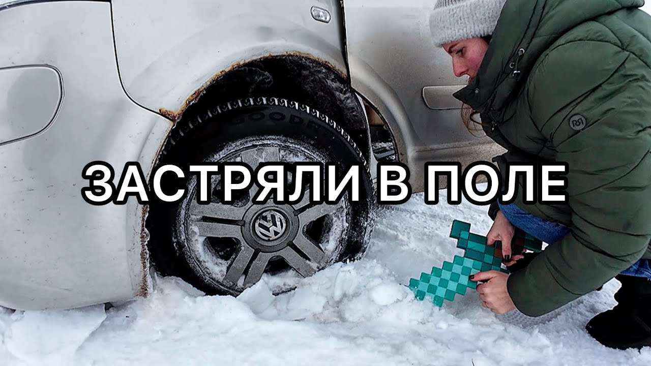 Поехали на горку! Про воспитание детей. По поводу Белтелеком