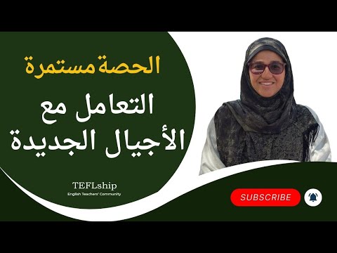 البنات بتشتم بعض 