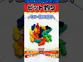 ベイブレードX『ビット釣り』 #shorts #beybladex