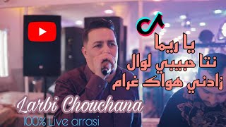 Larbi chouchana - Malouf Arras arassi 2023 (Live Mariage Constantine)  مالوف عراسي قسنطيني