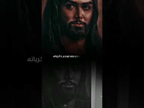 منين ماباوعله توجع ذكرياته