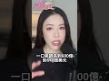 台積電財報越好股價越跌？AI 需求爆發為何毛利率恐下修？
