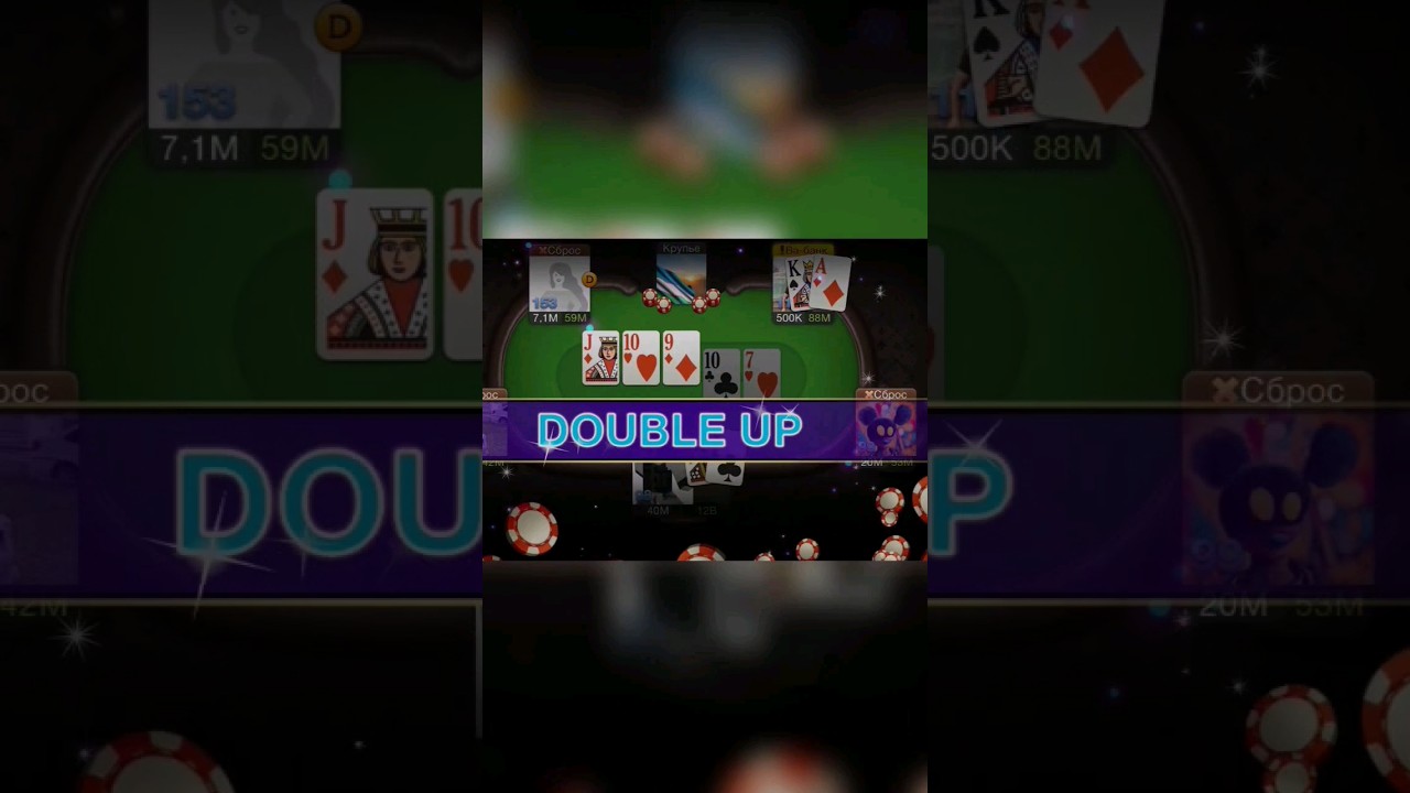 Удвоил свой стек, как я это сделал? Секрет прост 