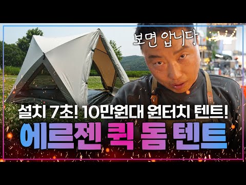 캠핑고래 · 05