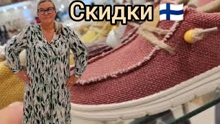 видео: Как Обманывают Нас - Заманивают Скидками в Магазин. Где же они? Как научиться покупать, а не скупать картинка: Как Обманывают Нас - Заманивают Скидками в Магазин. Где же они? Как научиться покупать, а не скупать