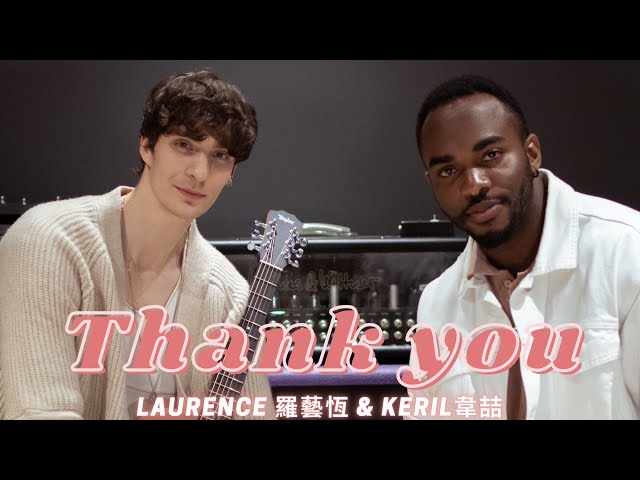 羅藝恆 Laurence & 韋喆 Keril 《Thank You》 Acoustic 版 class=