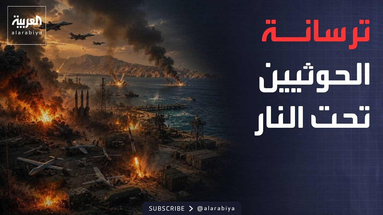 ����� ���� ���� ����� ����� ���������� �������� �� ������� ������
 - نشر قبل 13 دقيقة