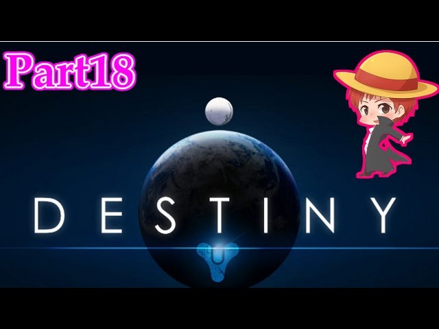 【Destiny】赤髪のともの実況プレイ Part18 【Destiny】赤髪のともの実況プレイ Part18