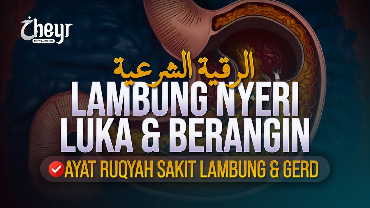 LAMBUNG NYERI LUKA & BERANGIN – TERAPI RUQYAH SAKIT LAMBUNG & GERD – الرقية الشرعية