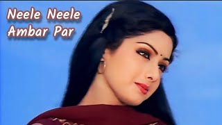Neele Neele Ambar Par Quiz 115