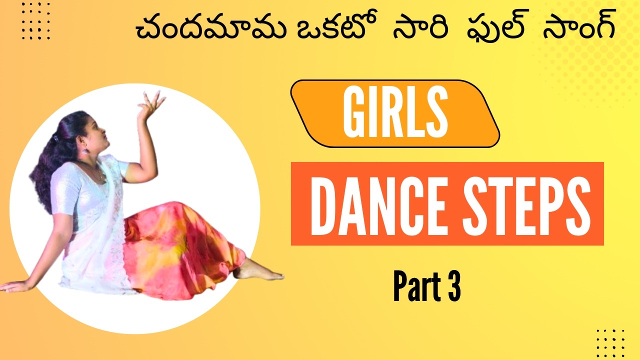 Girls Dance Tutorial For Telugu | Dance Tutorial | Chandamama Song Part ...