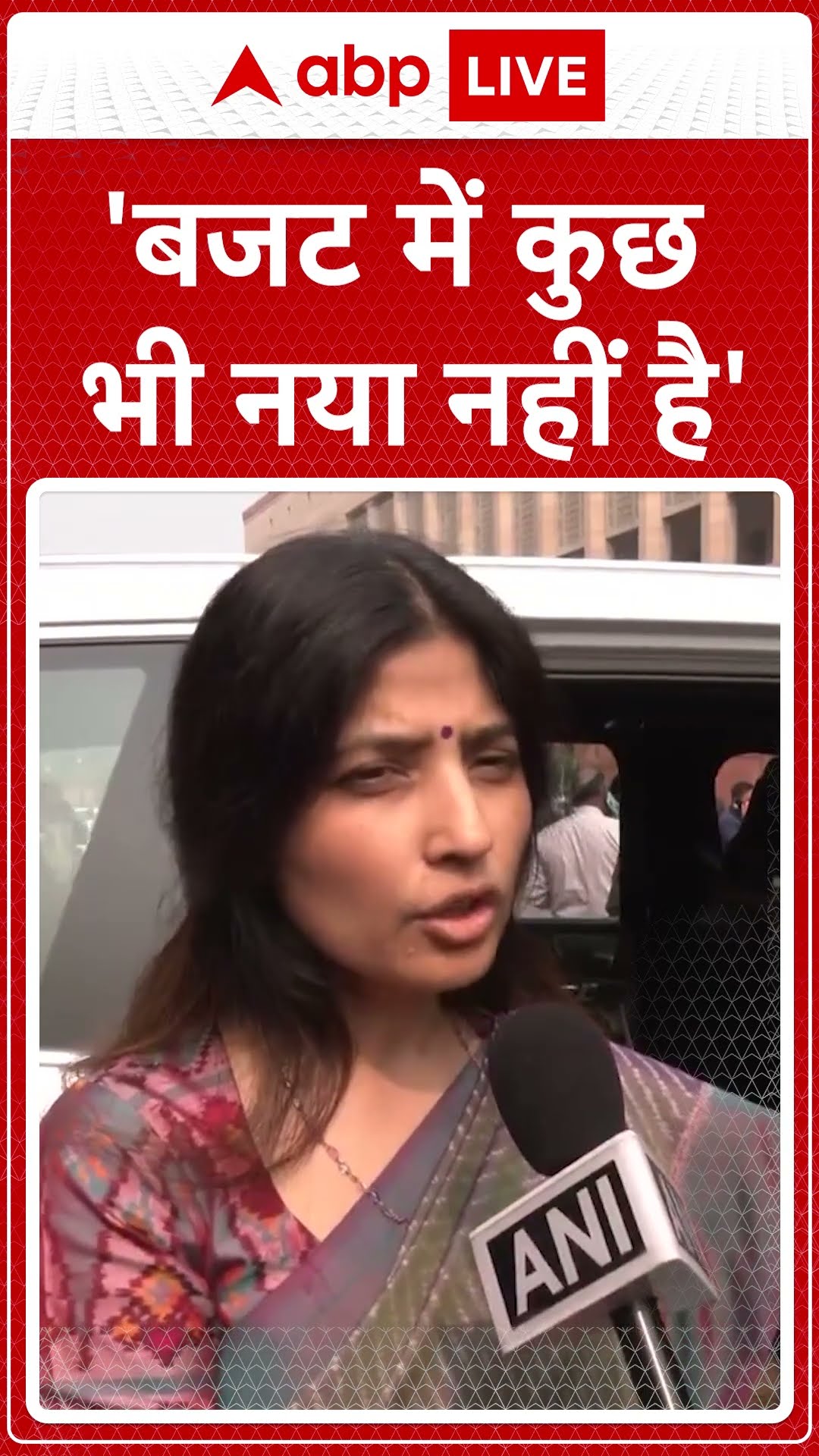 'बजट में कुछ भी नया नहीं है'