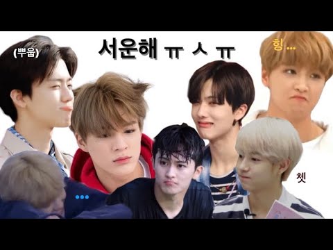 [ nct dream ] 드림이들 서운해 😿