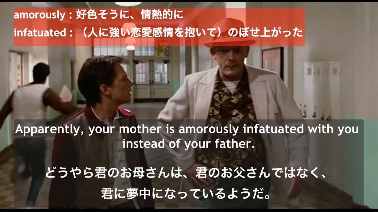 Back to the Future/バック・トゥ・ザ・フューチャー (9/14