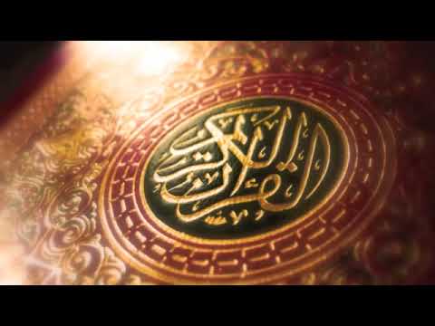 سورة الروم - فهد الكندري