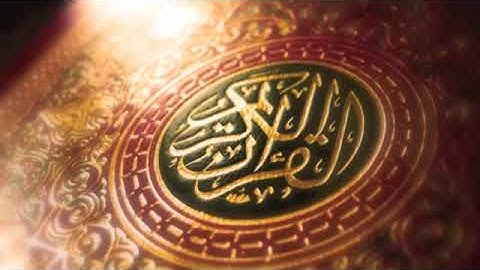 سورة الروم - فهد الكندري